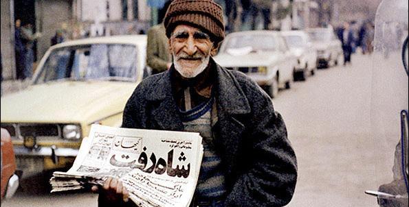 عکس زمان انقلاب ایران