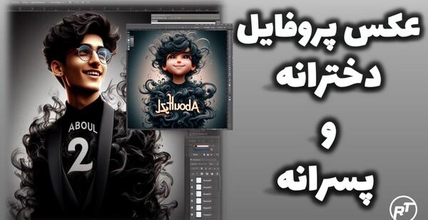 عکس m برای پروفایل واتساپ پسرانه