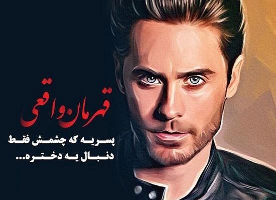 عکس m برای پروفایل واتساپ پسرانه
