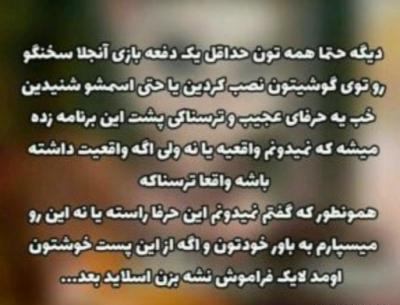 عکس های ترسناک آنجلا