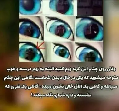 عکس های ترسناک آنجلا