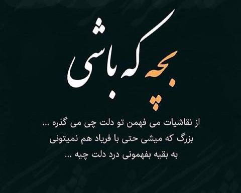 عکس پروفایل رفیقانه پسرانه