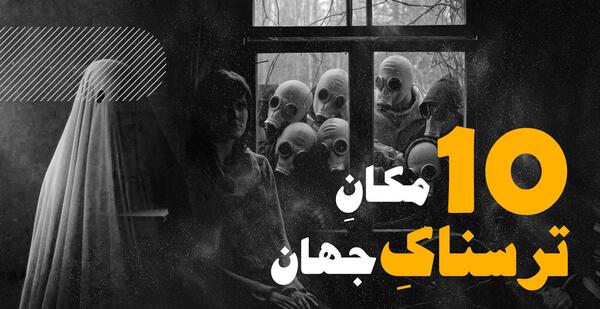 عکس آدم چاق ترسناک