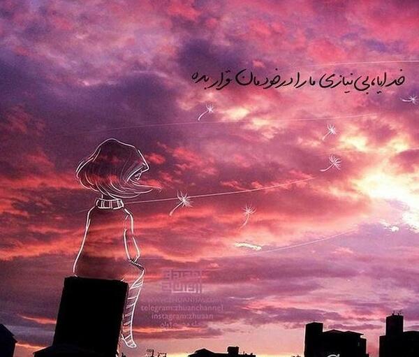عکس پروفایل خدایی بدون متن
