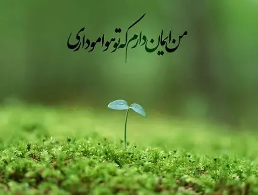 عکس پروفایل خدایی بدون متن