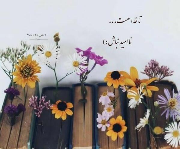 عکس پروفایل خدایی بدون متن