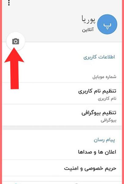 عکس پروفایل شاد مدرسه