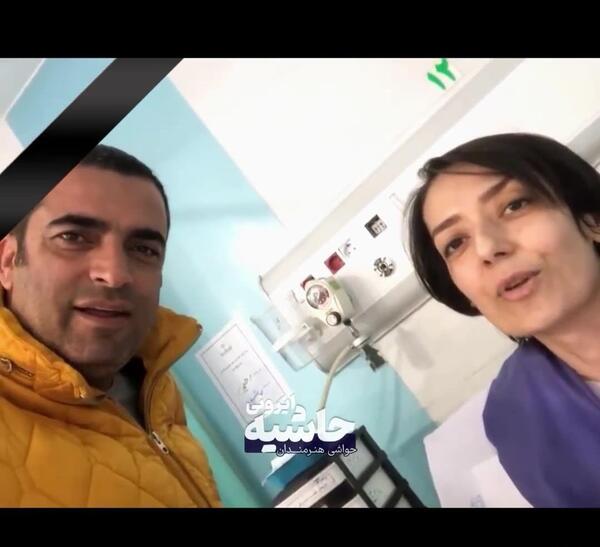 عکس بهاره حسینی در سریال دل