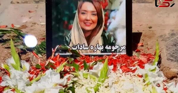 عکس بهاره حسینی در سریال دل
