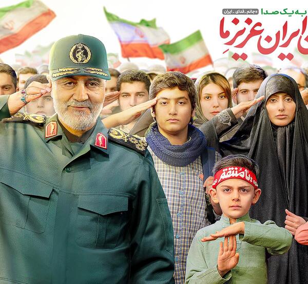 عکس ایران عزیزم