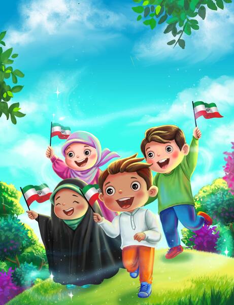 عکس ایران عزیزم