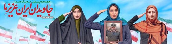 عکس ایران عزیزم
