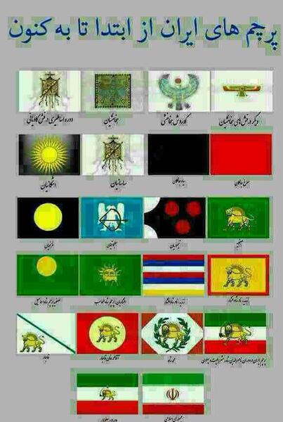 عکس ایران عزیزم