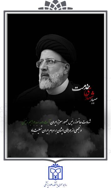 عکس ایران عزیزم