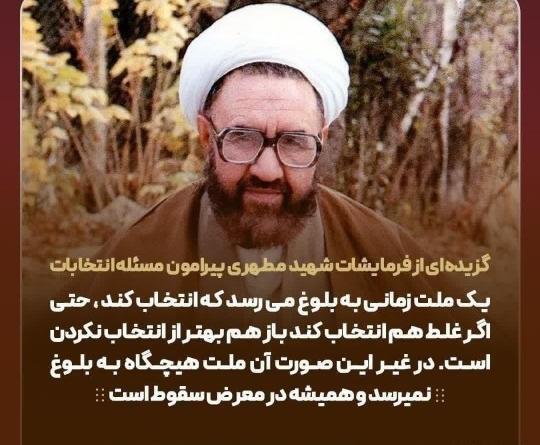 عکس ایران عزیزم