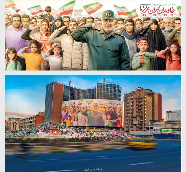 عکس ایران عزیزم