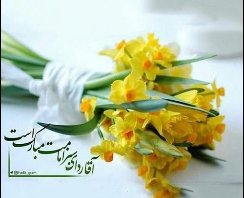 عکس پروفایل آغاز امامت امام زمان