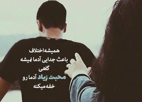 عکس پروفایل خوبی که از حد بگذرد