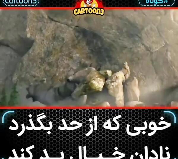 عکس پروفایل خوبی که از حد بگذرد