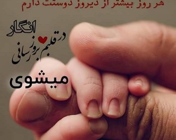 فانتزی عکس پروفایل بارداری پسرانه