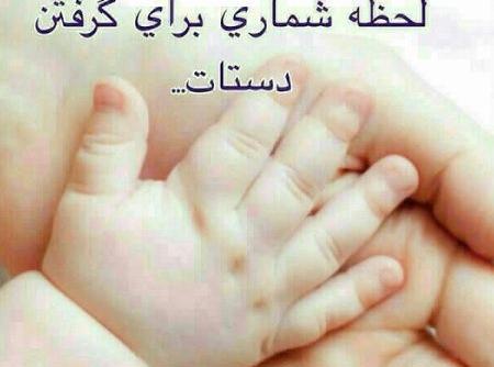 فانتزی عکس پروفایل بارداری پسرانه