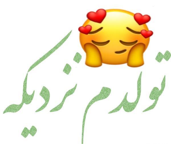 عکس غمگین تولدم نزدیکه