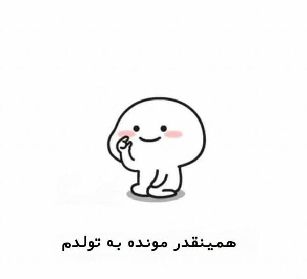 عکس غمگین تولدم نزدیکه