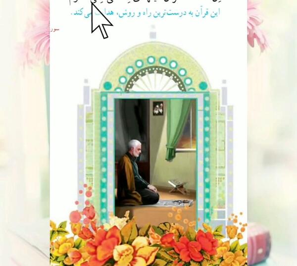 پنجمی عکس پروفایل کلاس پنجم