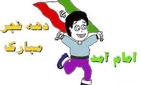 پنجمی عکس پروفایل کلاس پنجم