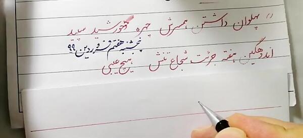 پنجمی عکس پروفایل کلاس پنجم