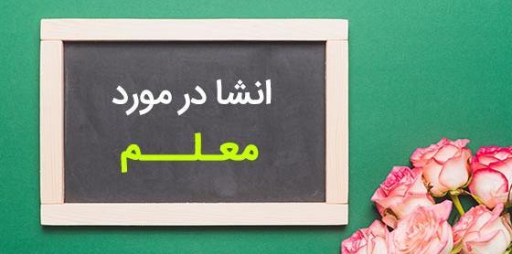 پنجمی عکس پروفایل کلاس پنجم