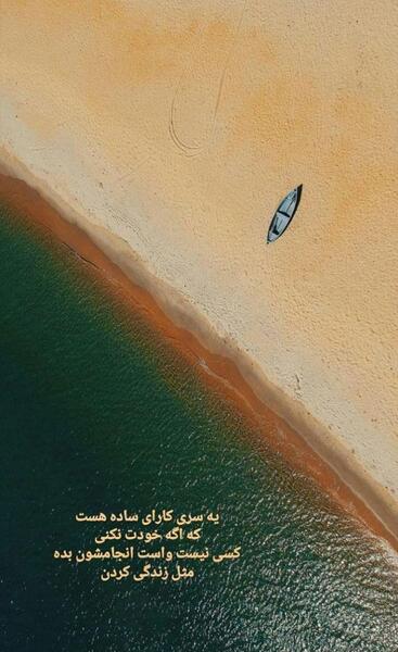 عکس برای پروفایل ساده و شیک