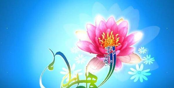 عکس پروفایل فاطمه زهرا شاد