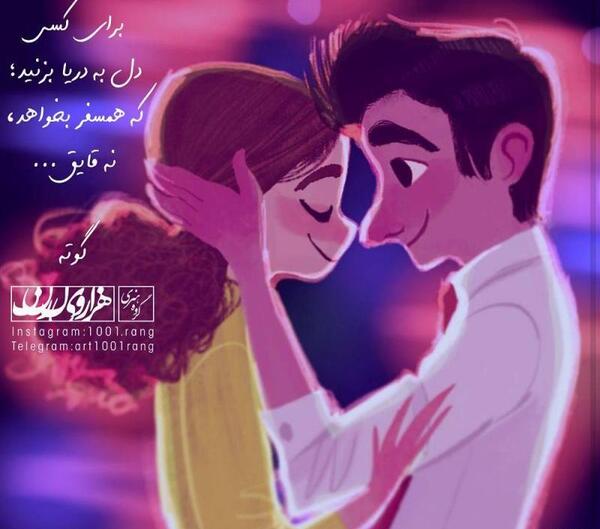 عکس پروفایل فاطمه زهرا شاد