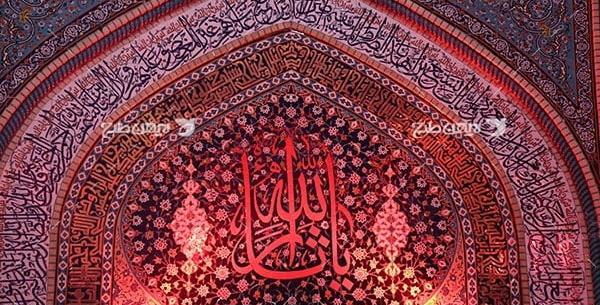 طرح عکس حرم امام حسین
