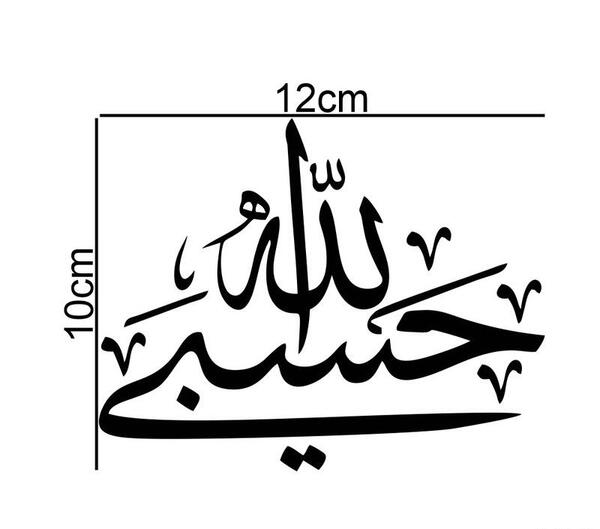 عکس طرح تاتو حسبی الله