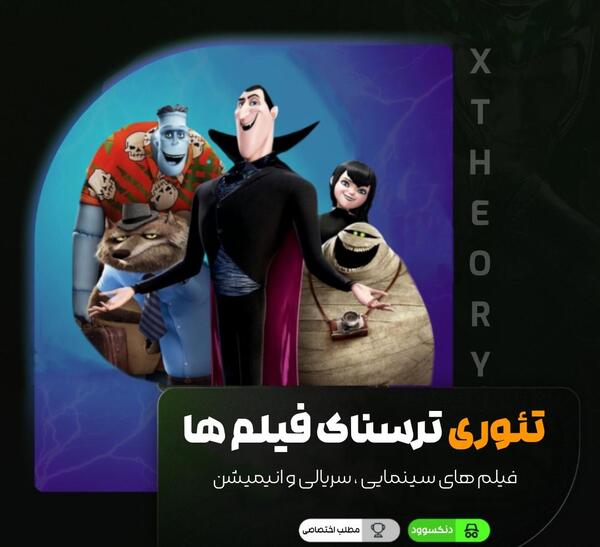 عکس بازی ترسناک آنجلا