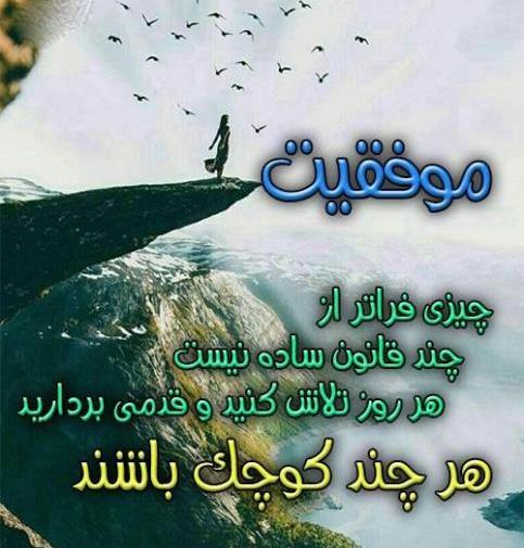 عکس پروفایل شیک و شاد