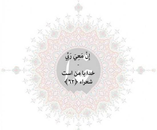 عکس های پروفایل قرانی