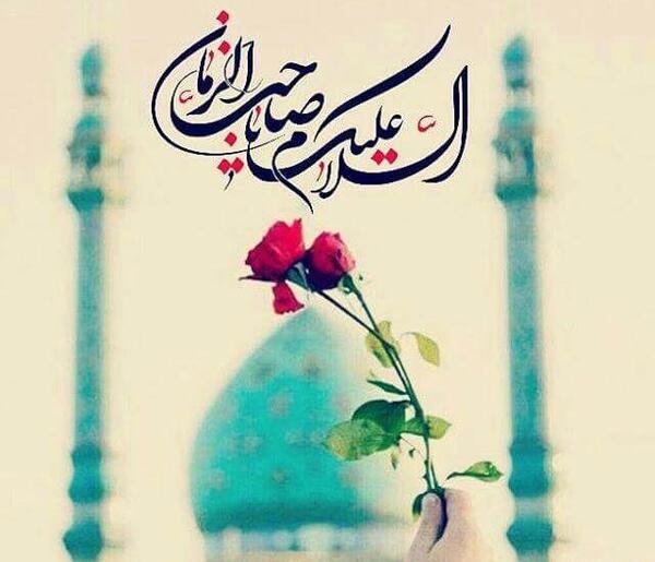 عکس پروفایل برای تاجگذاری امام زمان