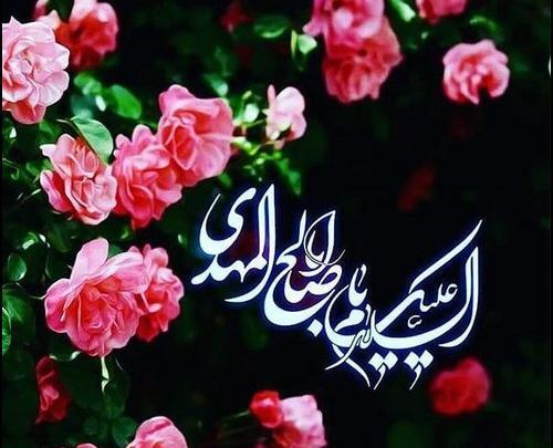 عکس پروفایل برای تاجگذاری امام زمان