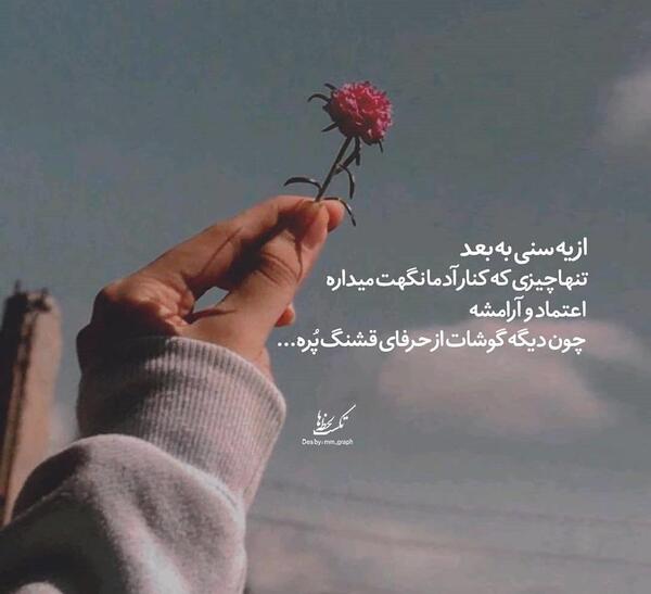 عکس فلسفی تنهایی