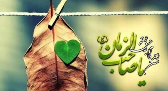 زیباترین عکس های امام زمان