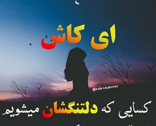 عکس پروفایل برنامه شاد دخترونه