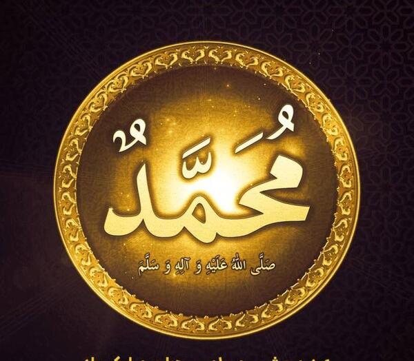 عکس پروفایل مبعث حضرت محمد