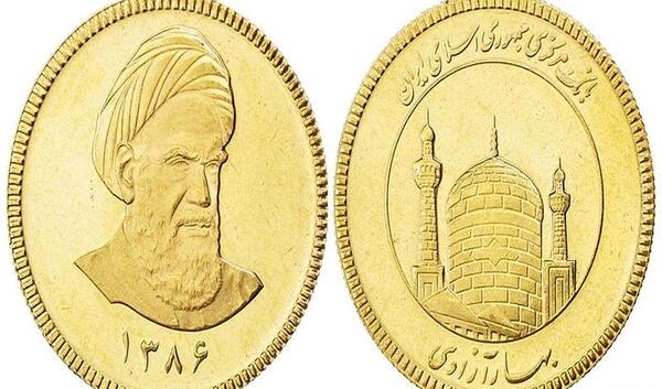 عکس سکه تمام بهار آزادی ۱۴۰۲