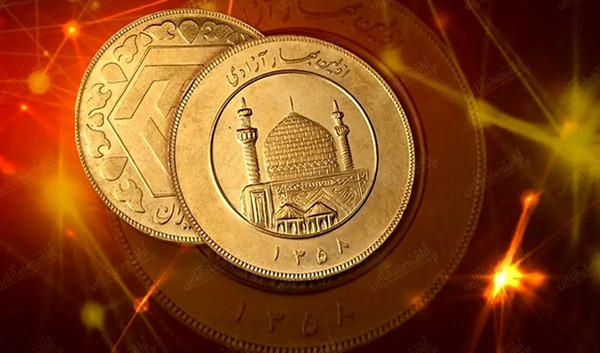 عکس سکه تمام بهار آزادی ۱۴۰۲