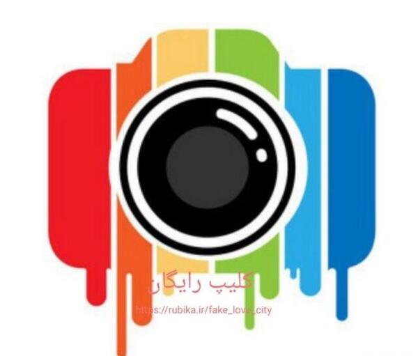 روبیکا عکس پروفایل برای کانال چالش