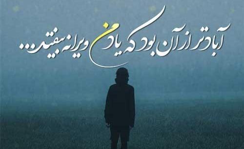 عکس تاریکی تنهایی