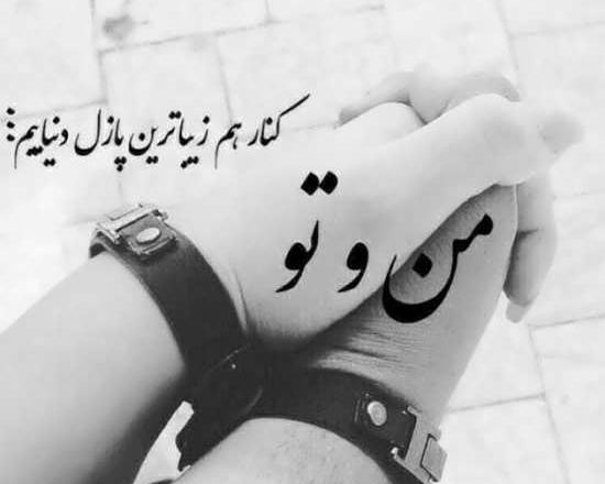 عکس پروفایل عاشقانه و احساسی جدید